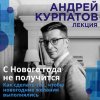 новгод.jpg