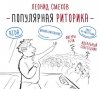 поприт.jpg