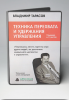 Снимок экрана 2018-11-26 в 14.42.58.png