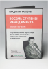 Снимок экрана 2018-11-26 в 14.45.57.png