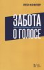 забголо.jpg