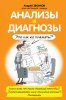 09064138.cover.jpg