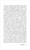 Вступление4.png