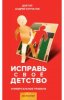испрдет.jpg