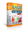 blog-kurs.png