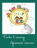 school-cover.jpg