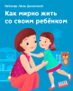 cover-mir1.png