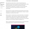 Снимок экрана 2019-07-06 в 10.40.31.png