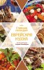 еврейская.jpg