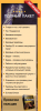 upload_2015-1-24_19-59-58.png