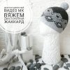 Ш1.jpg