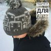 Ш4.jpg