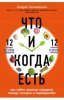 чтоесть.jpg