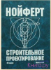 upload_2015-2-3_14-7-7.png