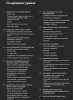 6FE3C63A-C6DA-40EE-96DB-061B17A99546.png