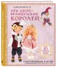 cover3d1.jpg