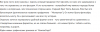 labirint_otzyv_moi_brat_Disney_5.png