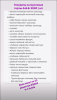 Screenshot.png