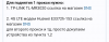 IMG_20200404_222126.png