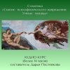 снятие_психофизического_напряжения (1)2.jpg