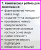upload_2020-4-24_0-8-48.png