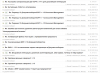 Снимок.PNG