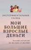 2020-07-31_14-42-45.png