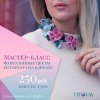 annatitova.jewelry_117290521_135307324914079_1469474191367839101_n.jpg