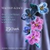 annatitova.jewelry_117427876_348459866320281_8552639381284916531_n.jpg