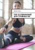 57438547-frenk-grin-top-30-uprazhneniy-dlya-stroynyh-nog.jpg