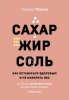cover1__w340.jpg