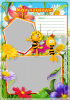 A4_cover_Портфолио_Пчелка Майя_8.png