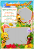 A4_cover_Портфолио_Пчелка Майя_1.png
