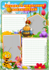 A4_cover_Портфолио_Пчелка Майя_11.png