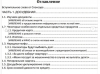 upload_2020-10-27_17-20-55.png