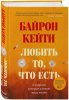 байркей.jpg