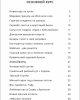 coookiebook_120878622_667039947580364_5509257758928302984_n.jpg