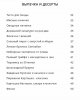 coookiebook_121120415_211448610406925_8654573627154655282_n.jpg