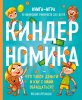 cover1__w600 (1).jpg