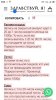 Screenshot_2020-12-05-22-38-05-273_com.android.chrome.jpg
