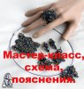 49296b2d62b6325adda9d397491p--materialy-dlya-tvorchestva-master-klass-k.jpg