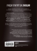 book_2.png