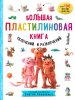 cover1__w820 (1).jpg