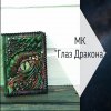 Photo by ⚫️Творческая Мастерская⚫️ on July.jpg
