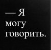 39417460-ludmila-petranovskaj-otkrytaya-semya-kakie-otnosheniya-my-hotim-p-39417460.jpg