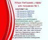 dnevnik_medveditsi_235_kg_144741356_1336643463362039_8441935473505158776_n.jpg