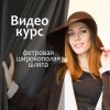 9ad8a92c91b08f26720924ea717u--materialy-dlya-tvorchestva-master-klass-izgotovlenie-fetrovoj.jpg