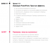 Блок1.png