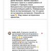 Photo by ЗнатныйЛОГОПЕД⭐Тарасова Олеся on June (4).jpg
