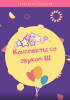Без имени.png